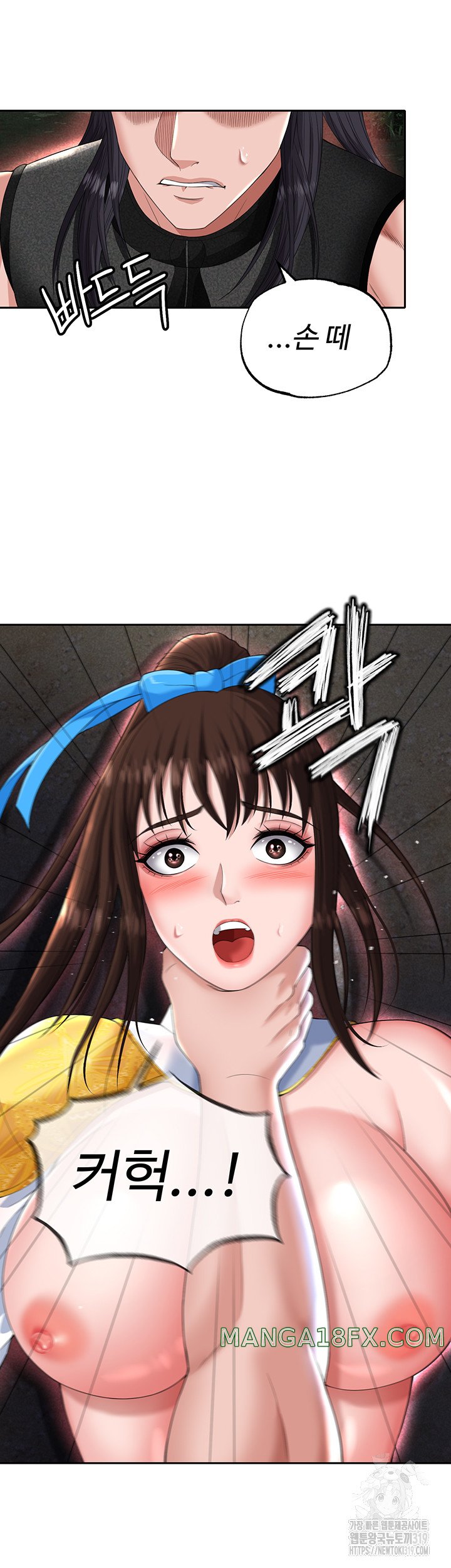 I Ended Up in the World of Murim Raw Chapter 15 image 15