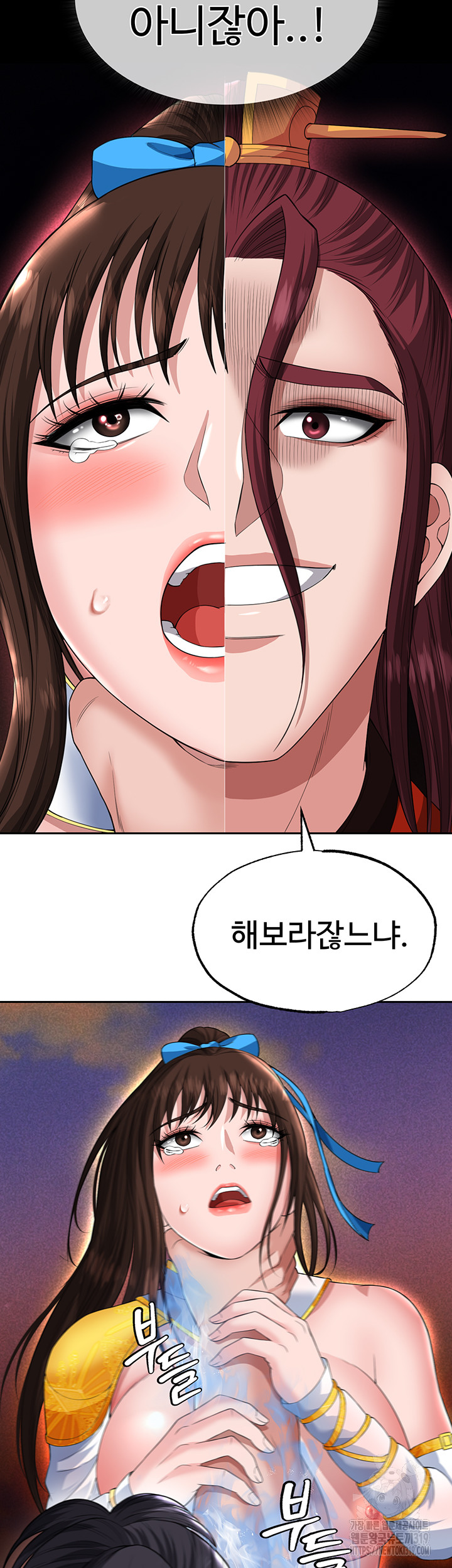 I Ended Up in the World of Murim Raw Chapter 15 image 22