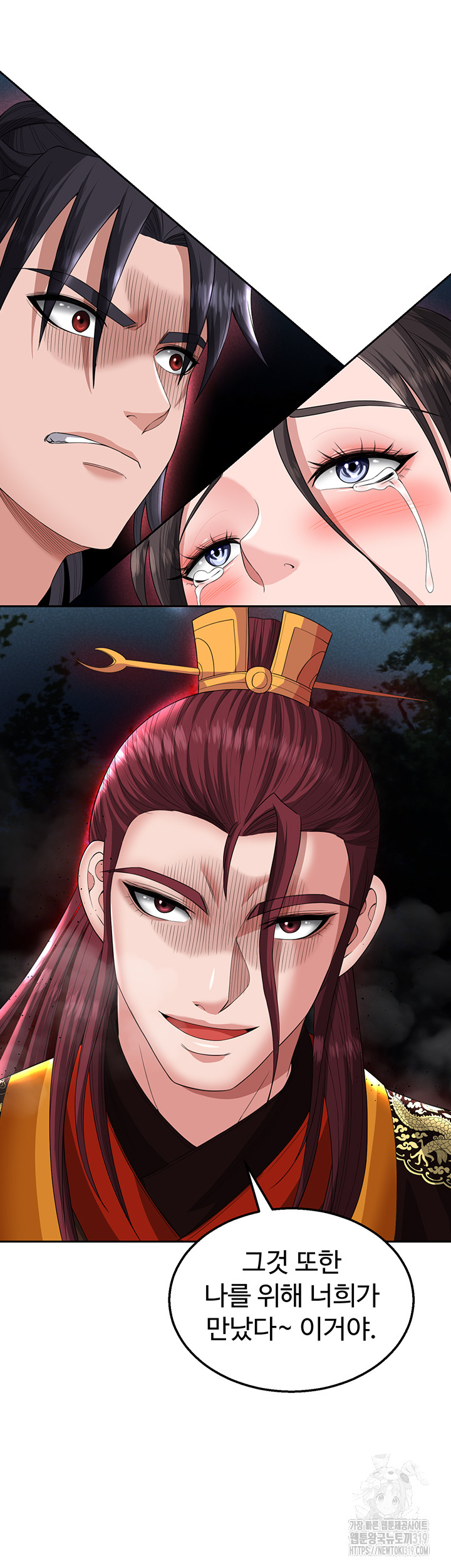 I Ended Up in the World of Murim Raw Chapter 15 image 31