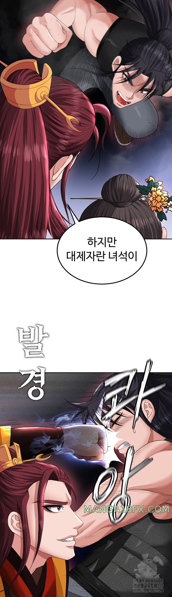 I Ended Up in the World of Murim Raw Chapter 15 image 34