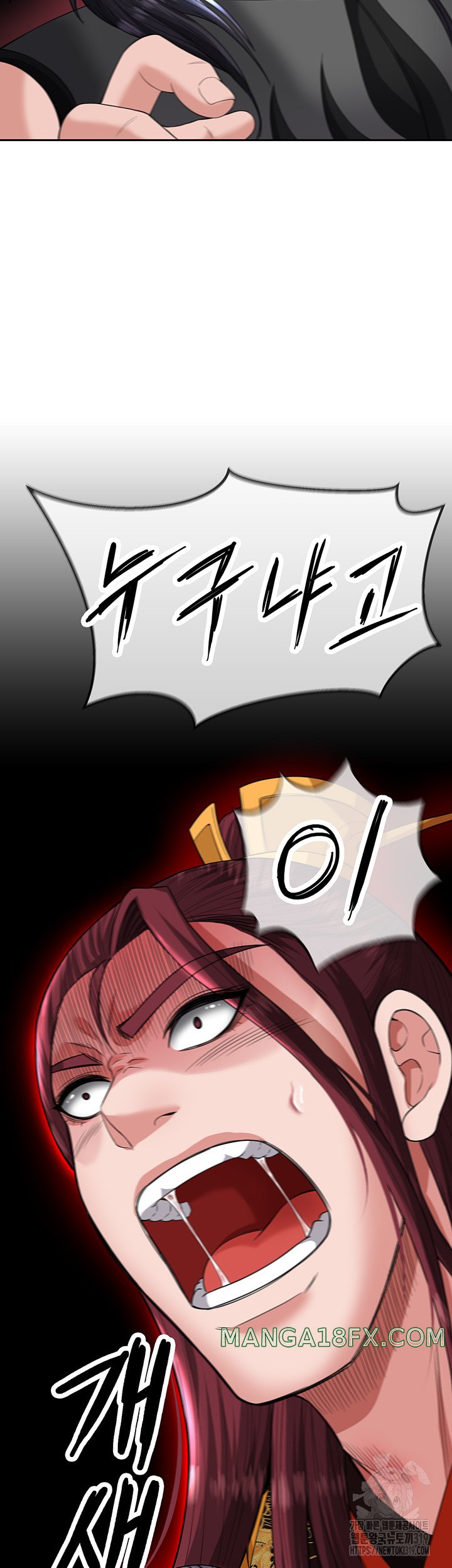I Ended Up in the World of Murim Raw Chapter 15 image 43