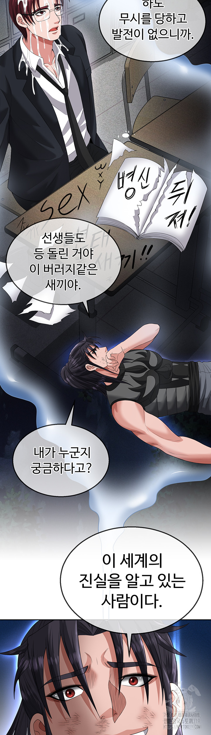 I Ended Up in the World of Murim Raw Chapter 15 image 46