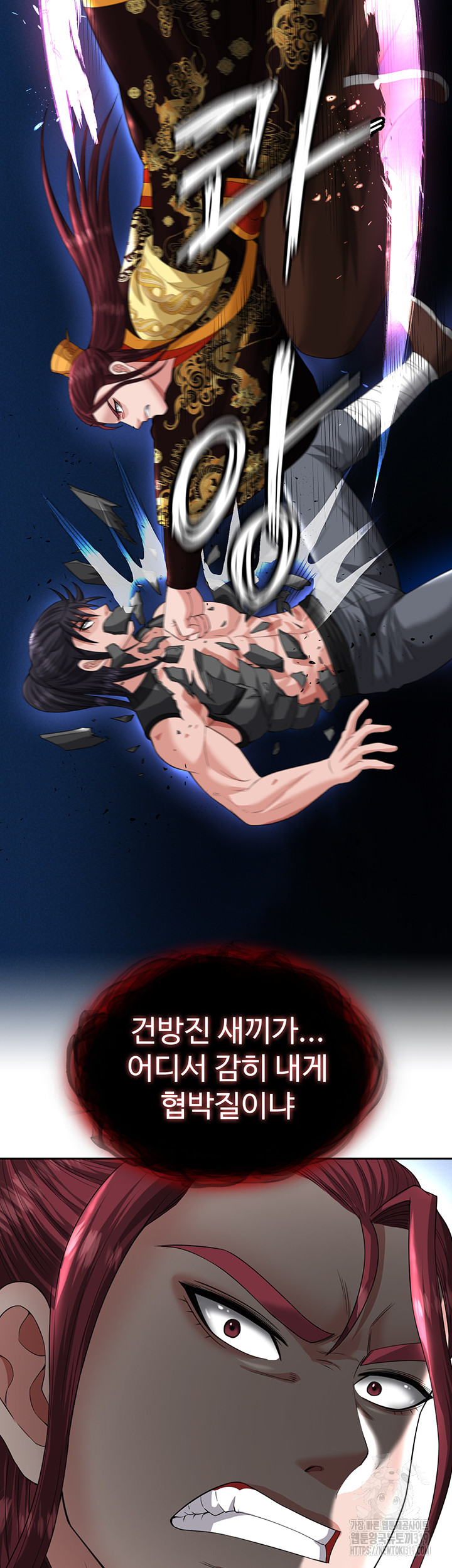 I Ended Up in the World of Murim Raw Chapter 15 image 48