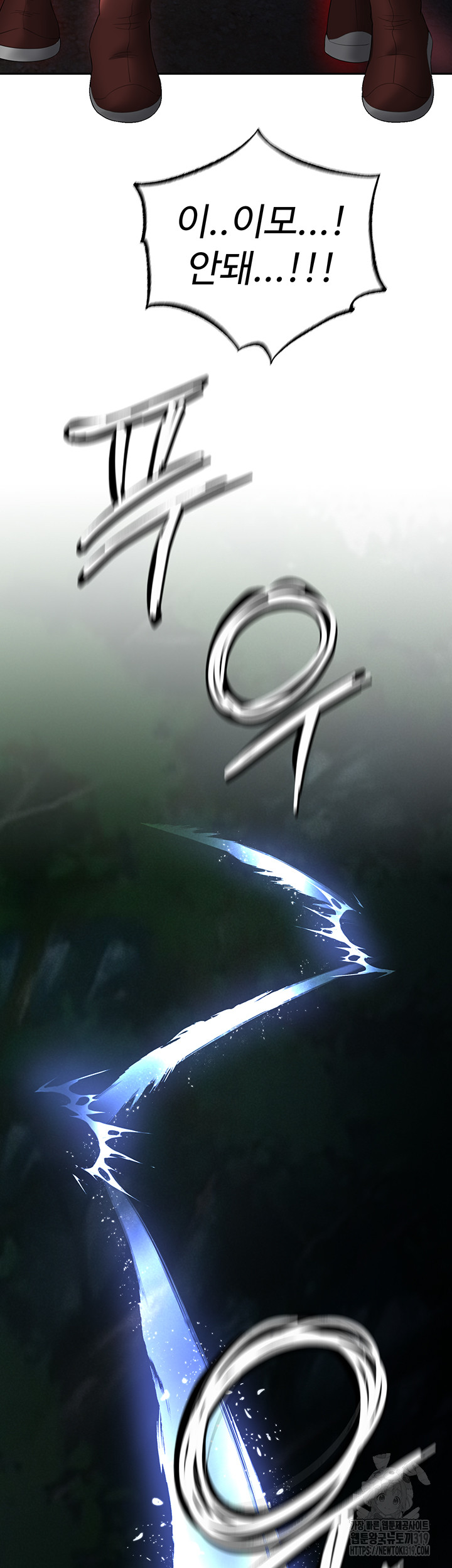 I Ended Up in the World of Murim Raw Chapter 15 image 52