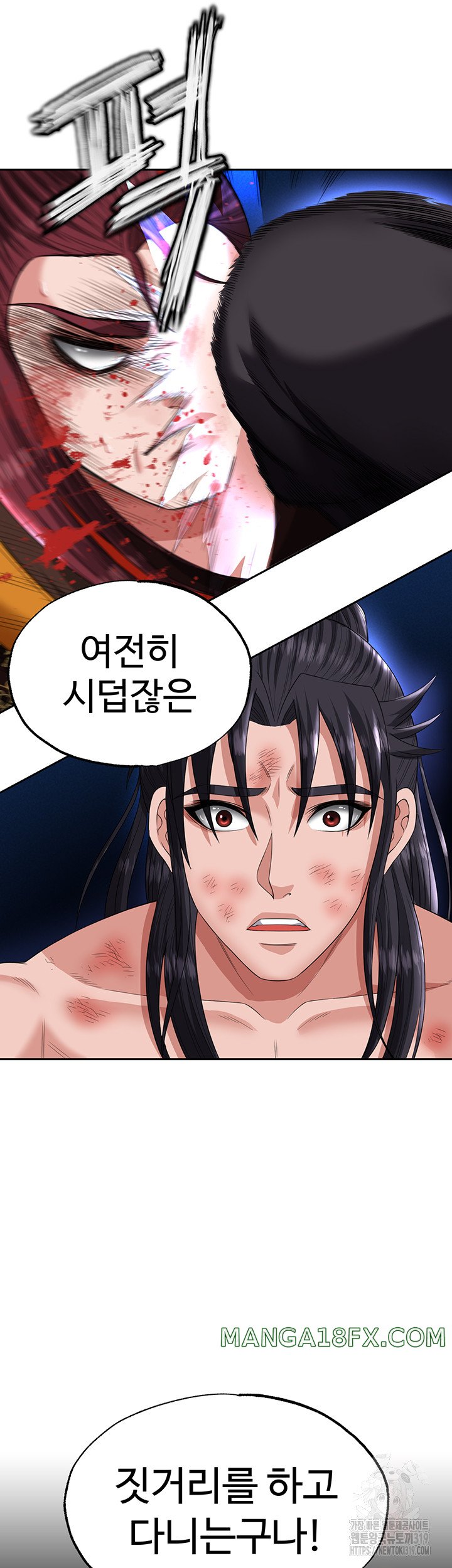 I Ended Up in the World of Murim Raw Chapter 15 image 54