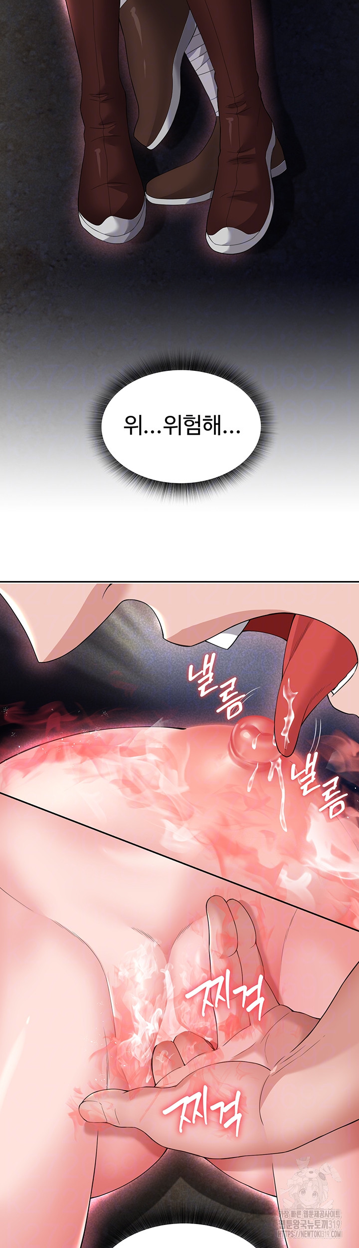 I Ended Up in the World of Murim Raw Chapter 15 image 5