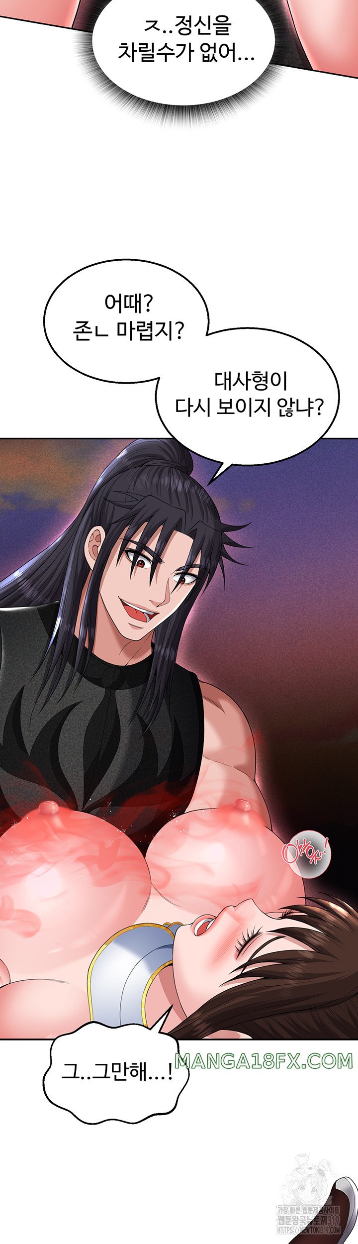 I Ended Up in the World of Murim Raw Chapter 15 image 6