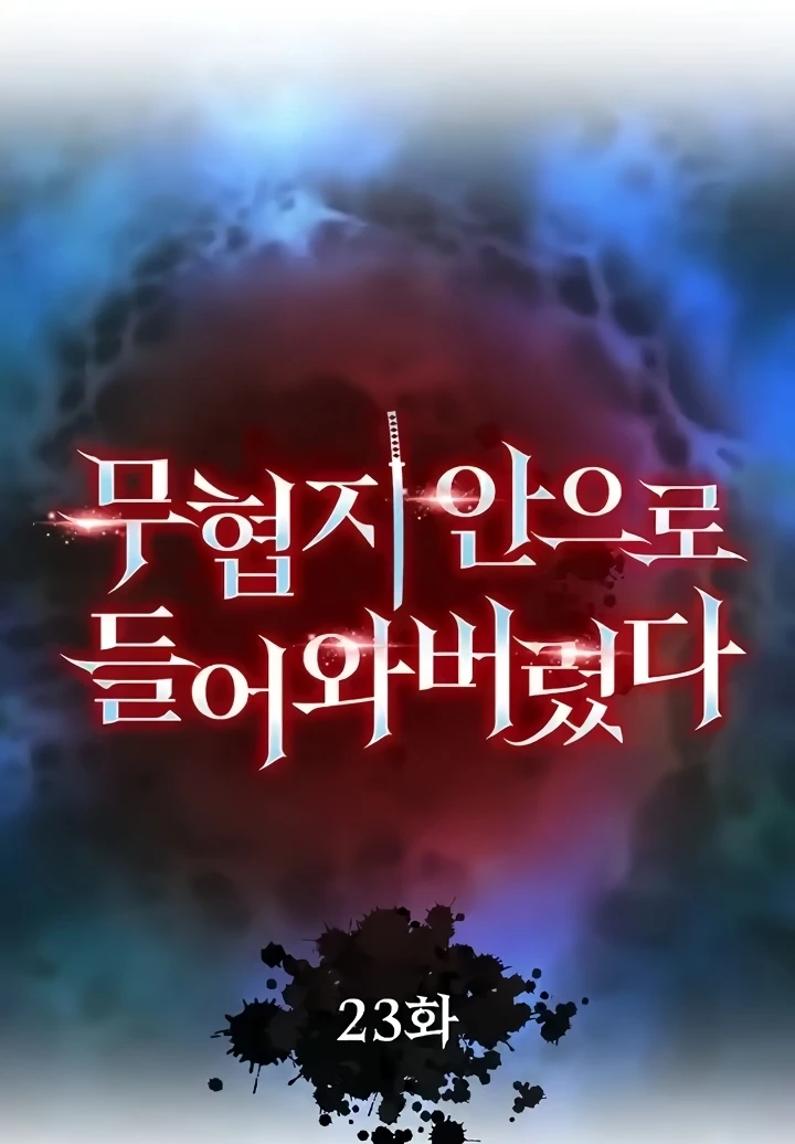 I Ended Up in the World of Murim Raw Chapter 23 image 12
