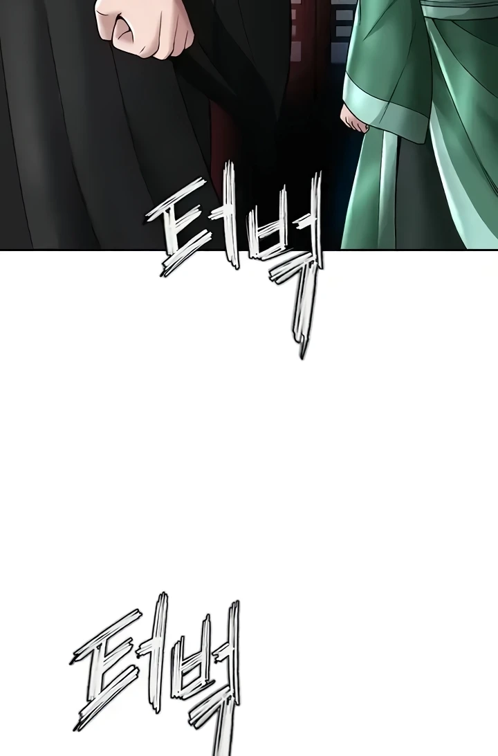 I Ended Up in the World of Murim Raw Chapter 23 image 46