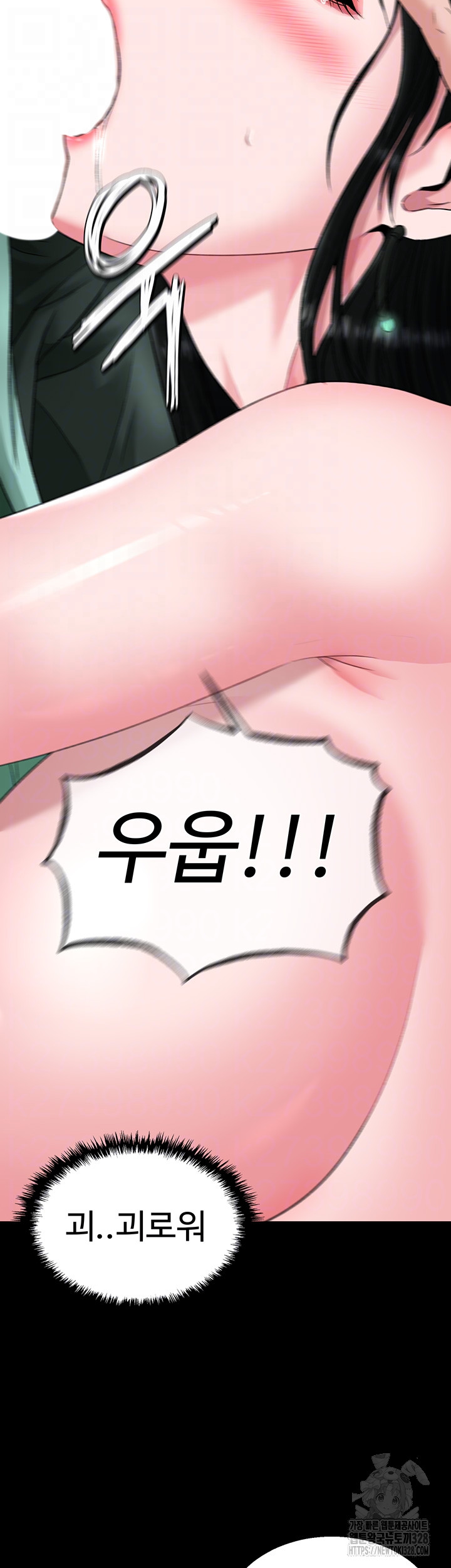 I Ended Up in the World of Murim Raw Chapter 24 image 9