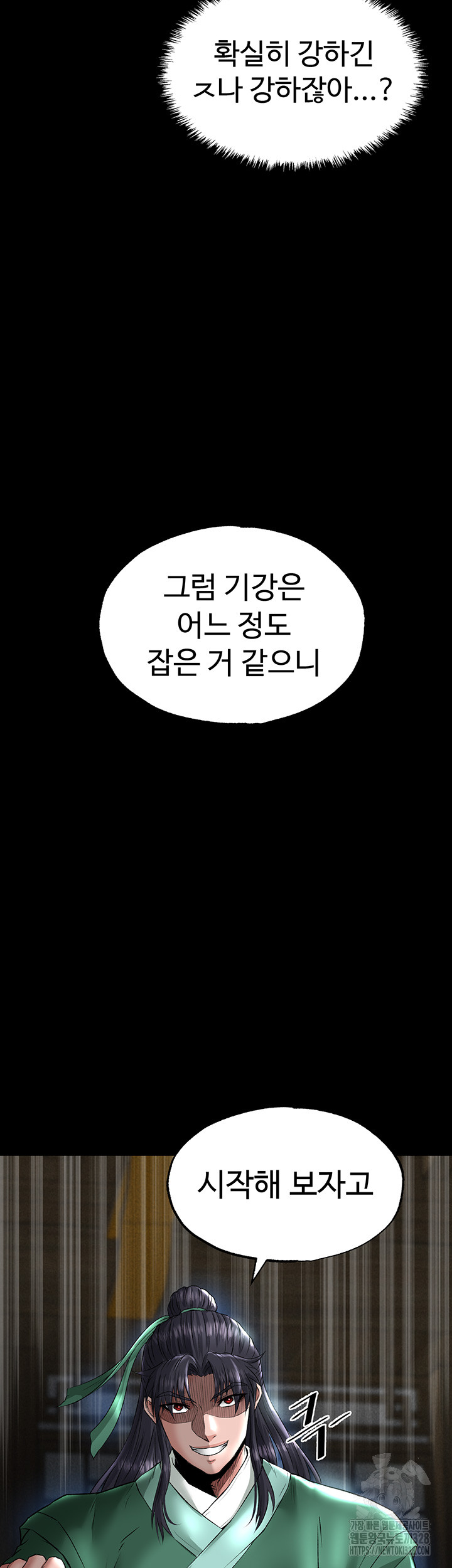 I Ended Up in the World of Murim Raw Chapter 24 image 15