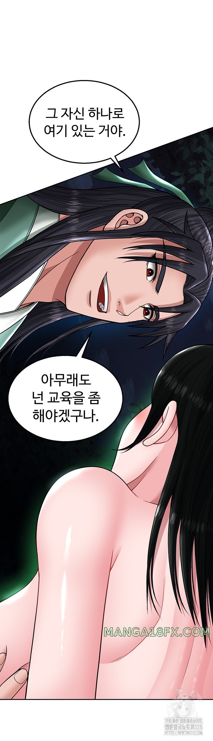 I Ended Up in the World of Murim Raw Chapter 24 image 1