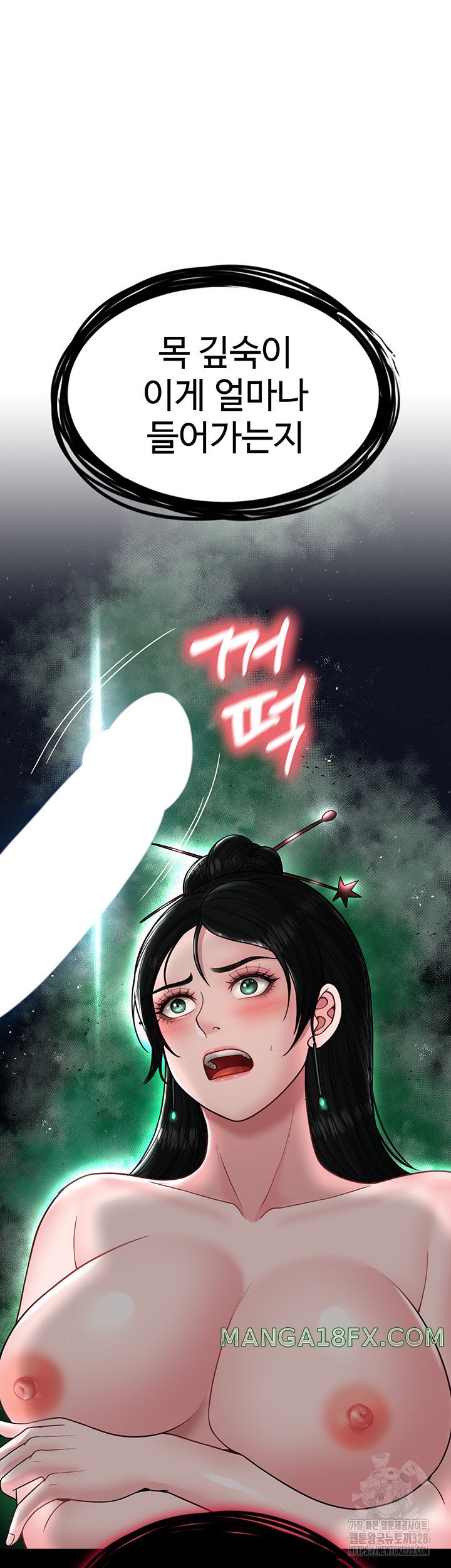 I Ended Up in the World of Murim Raw Chapter 24 image 2