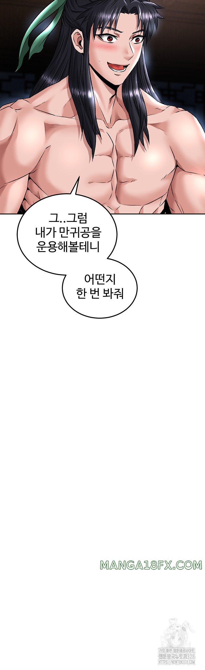 I Ended Up in the World of Murim Raw Chapter 24 image 41