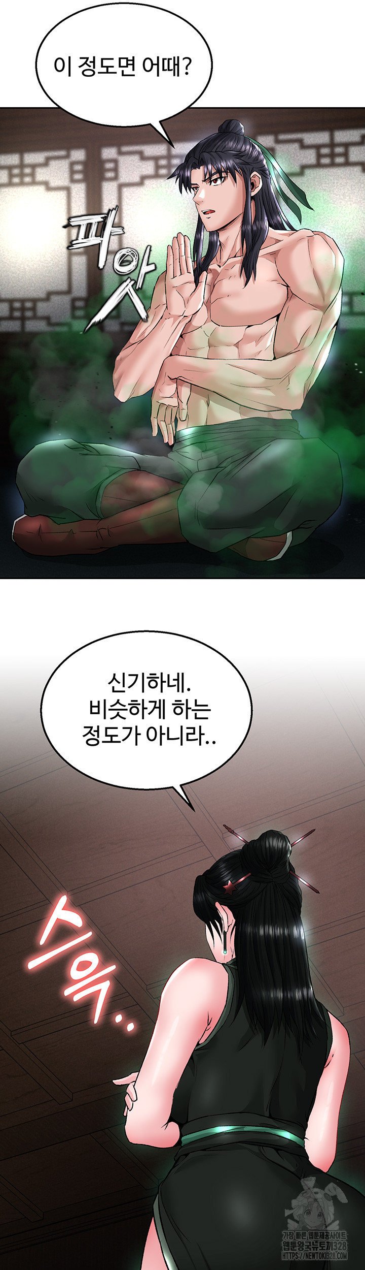I Ended Up in the World of Murim Raw Chapter 24 image 42
