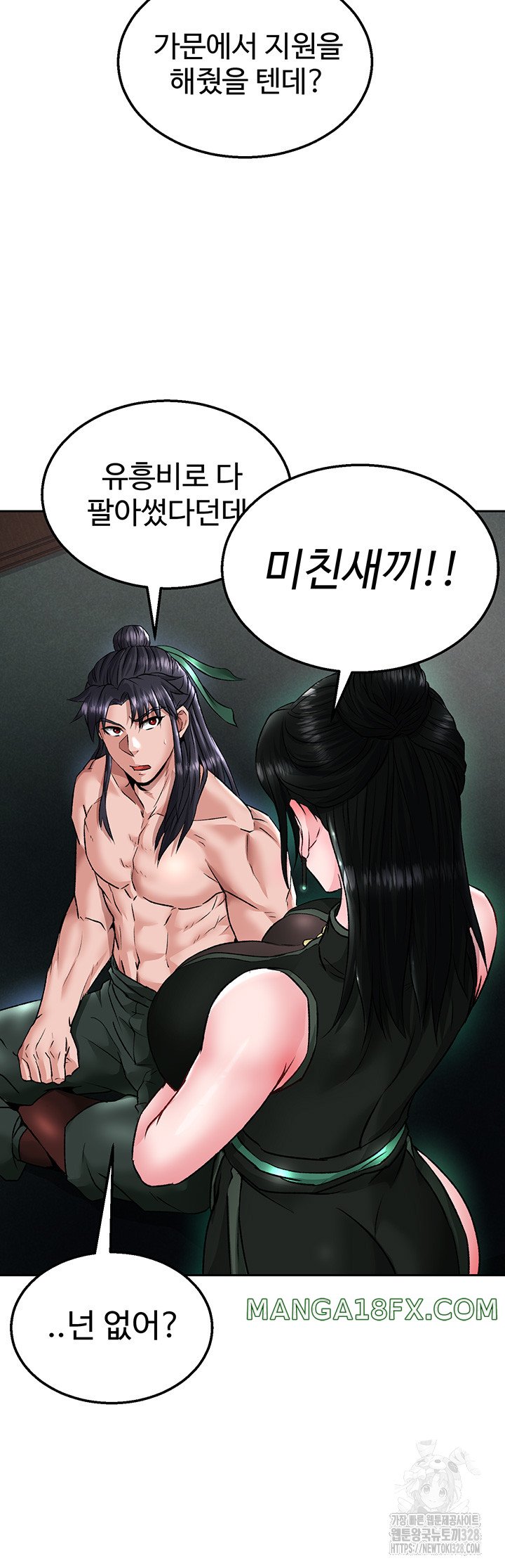I Ended Up in the World of Murim Raw Chapter 24 image 45