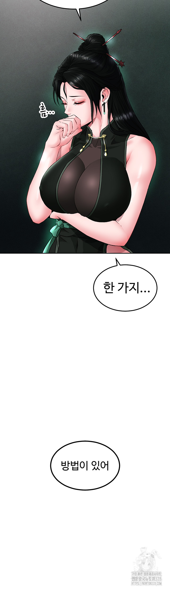 I Ended Up in the World of Murim Raw Chapter 24 image 48