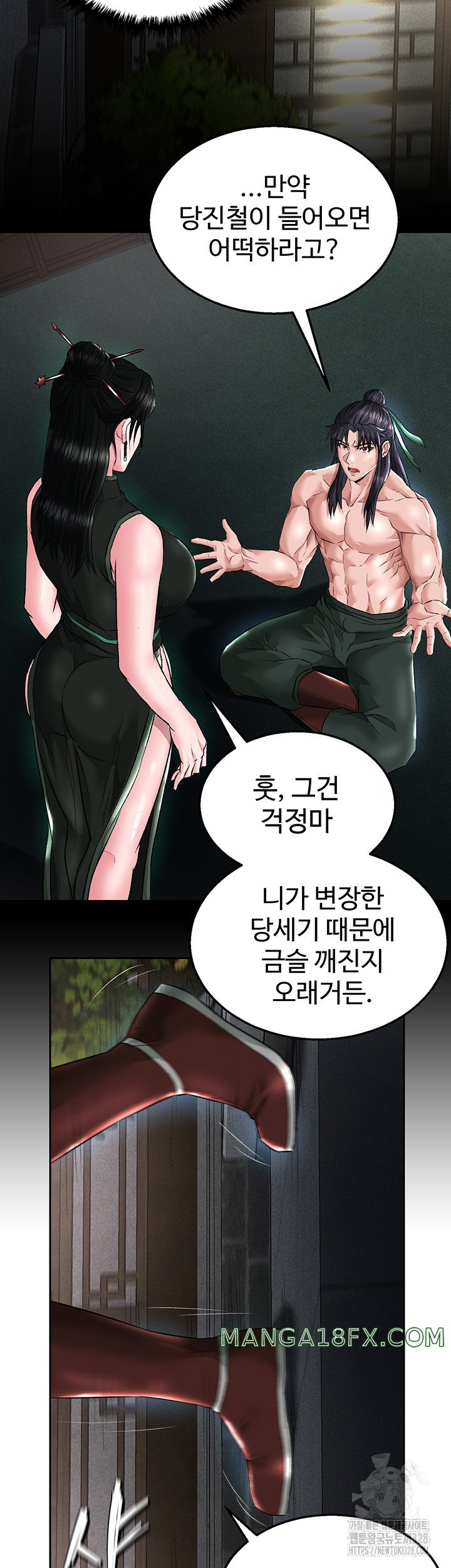I Ended Up in the World of Murim Raw Chapter 24 image 51