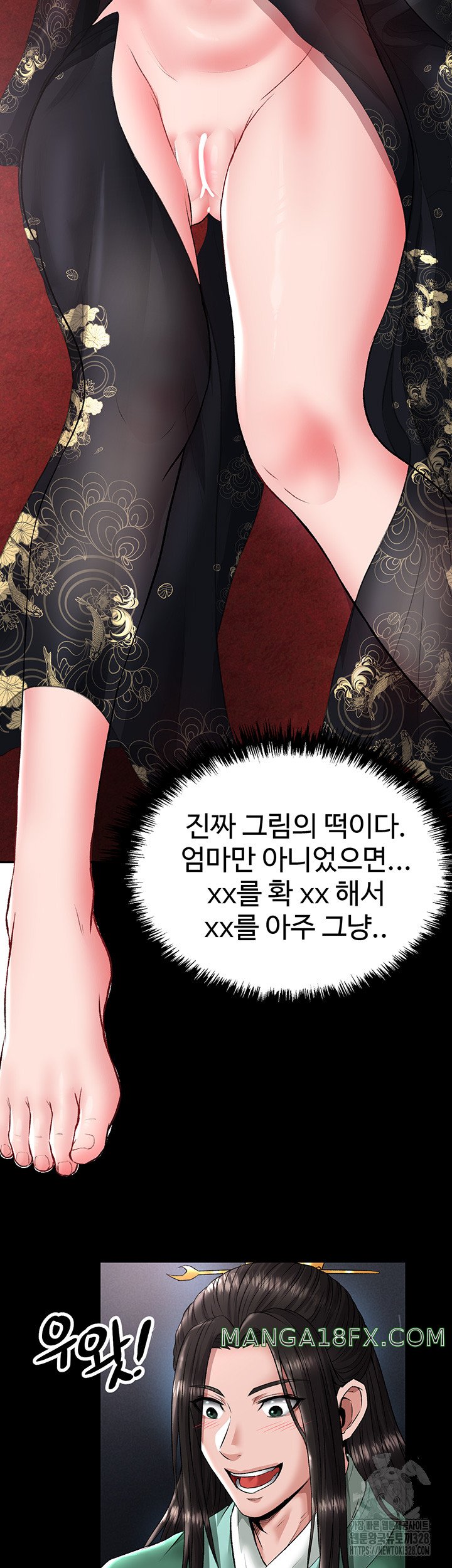 I Ended Up in the World of Murim Raw Chapter 24 image 54