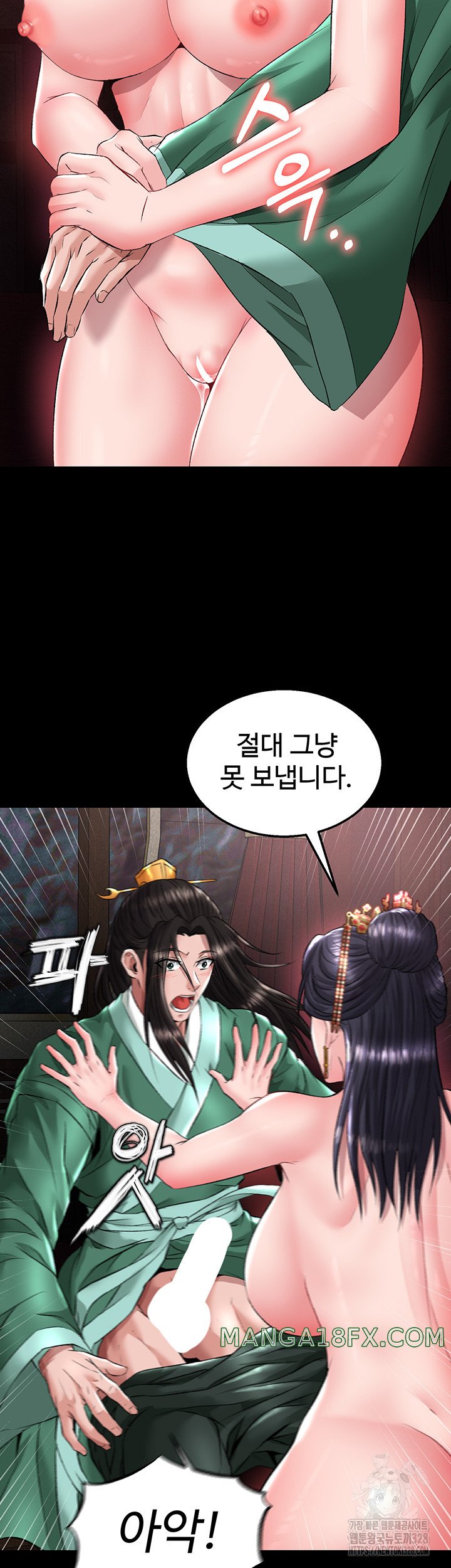 I Ended Up in the World of Murim Raw Chapter 24 image 60