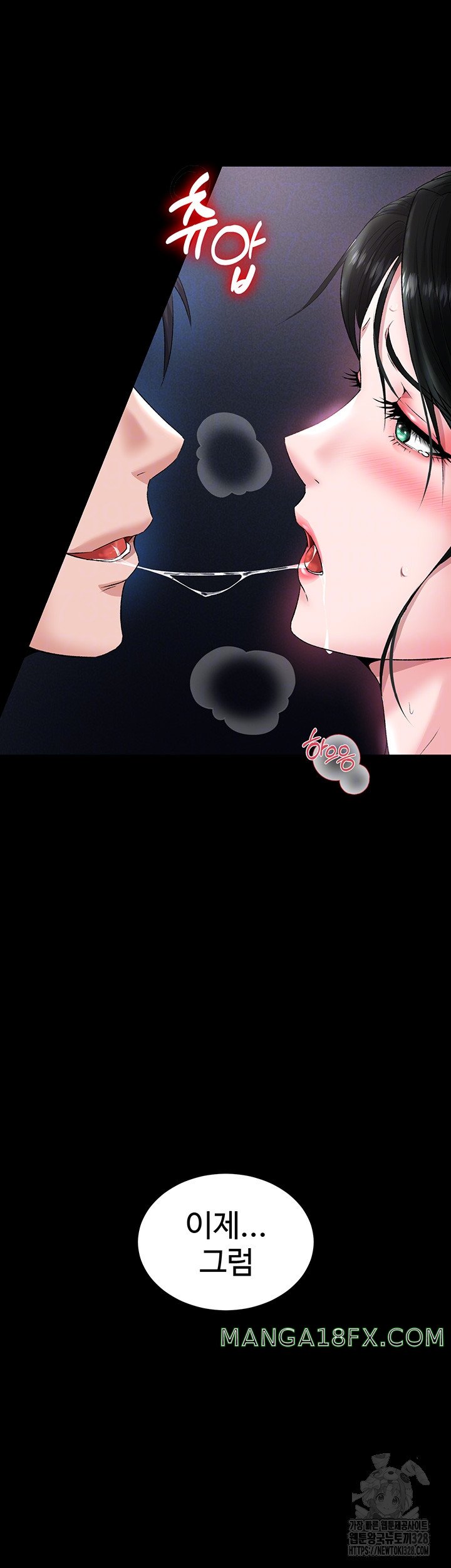 I Ended Up in the World of Murim Raw Chapter 24 image 7