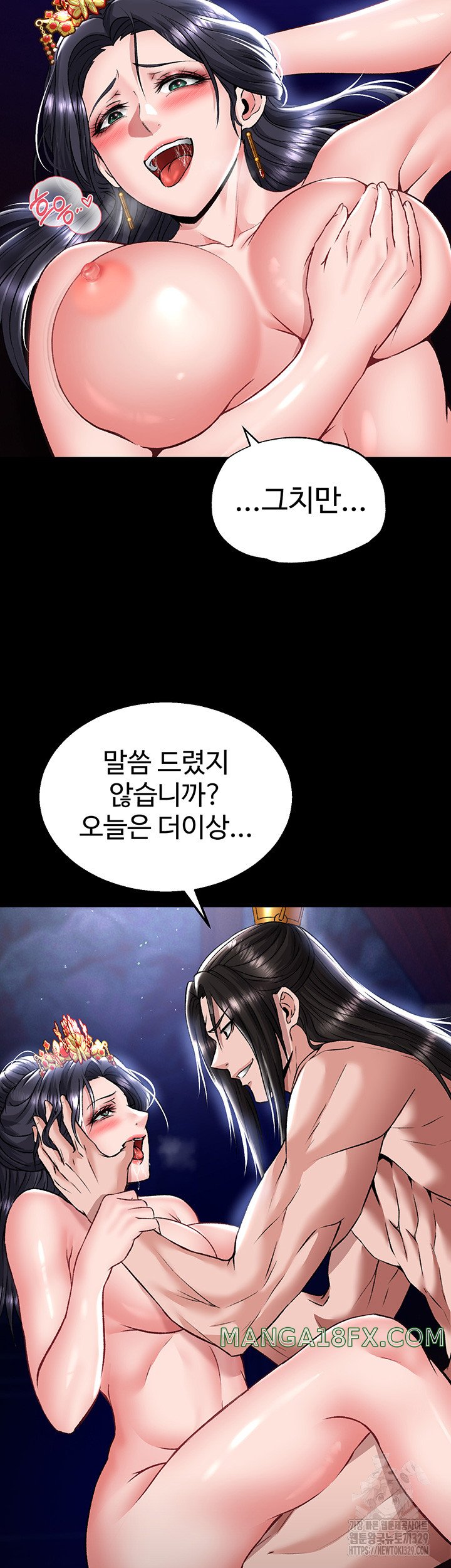 I Ended Up in the World of Murim Raw Chapter 26 image 12