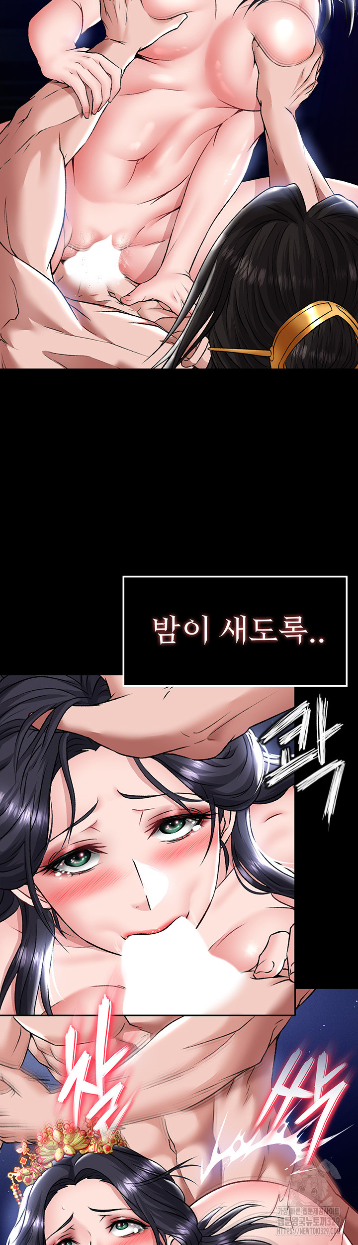 I Ended Up in the World of Murim Raw Chapter 26 image 14