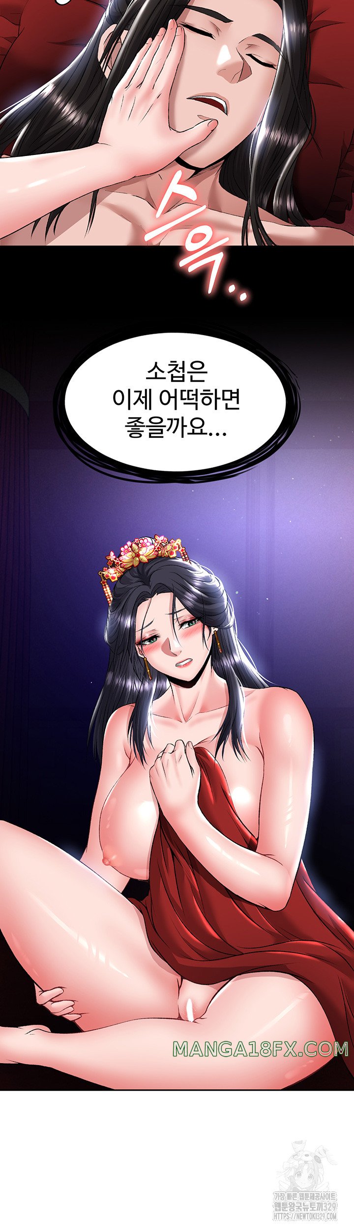I Ended Up in the World of Murim Raw Chapter 26 image 21