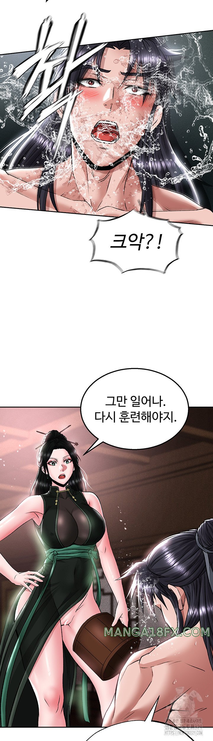 I Ended Up in the World of Murim Raw Chapter 26 image 30