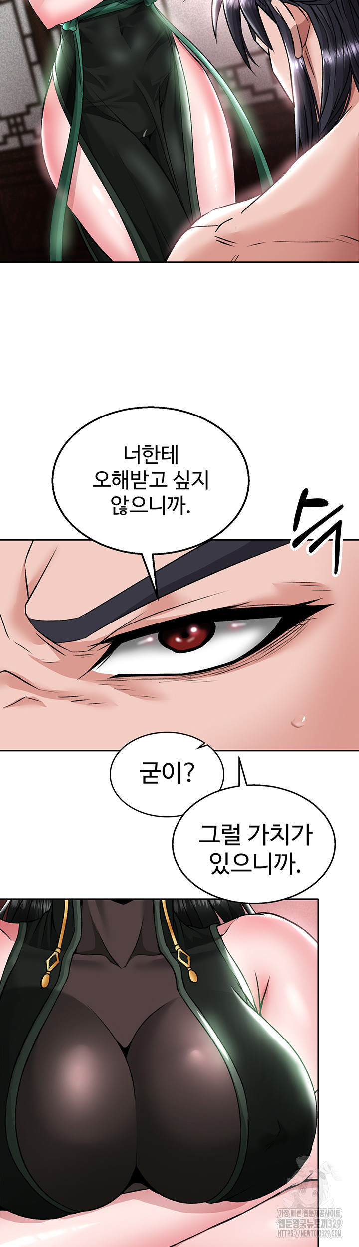 I Ended Up in the World of Murim Raw Chapter 26 image 34