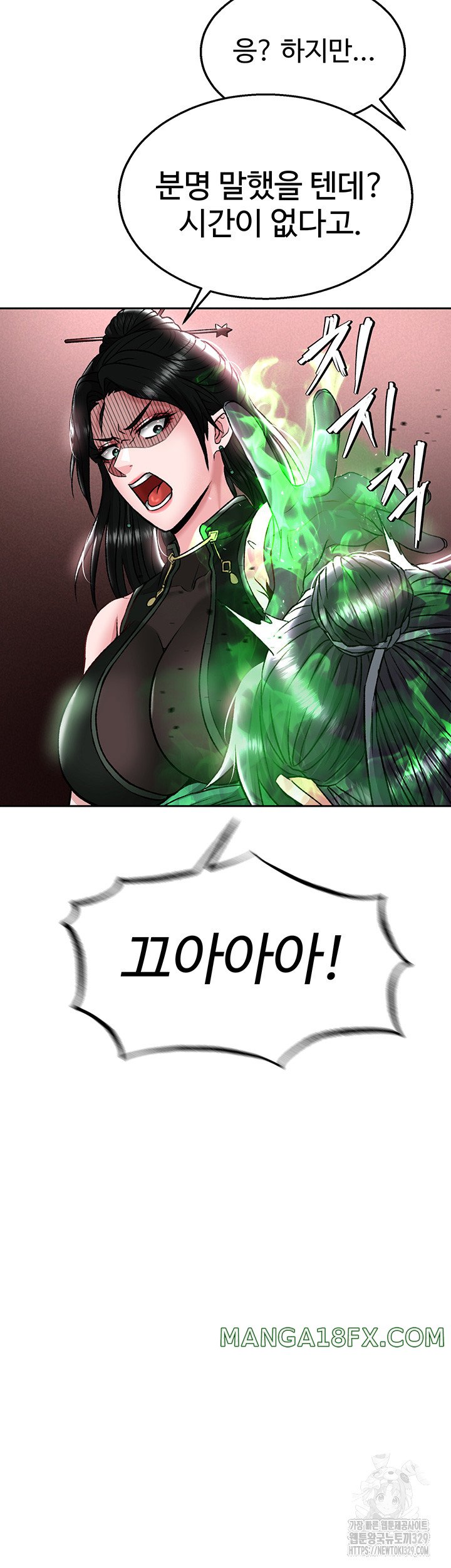 I Ended Up in the World of Murim Raw Chapter 26 image 37