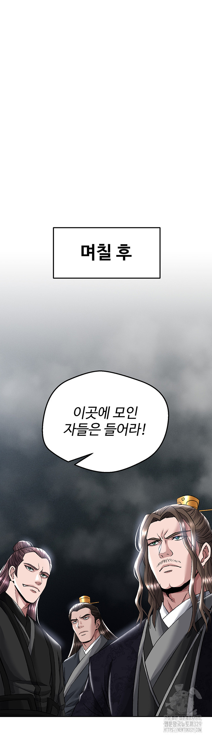 I Ended Up in the World of Murim Raw Chapter 26 image 38