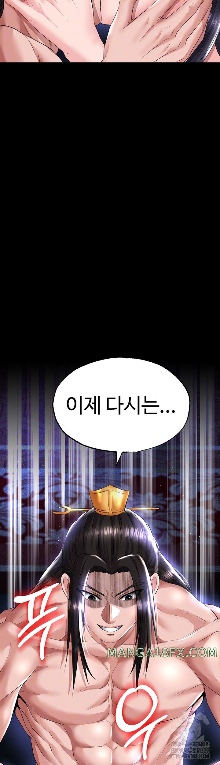 I Ended Up in the World of Murim Raw Chapter 26 image 3
