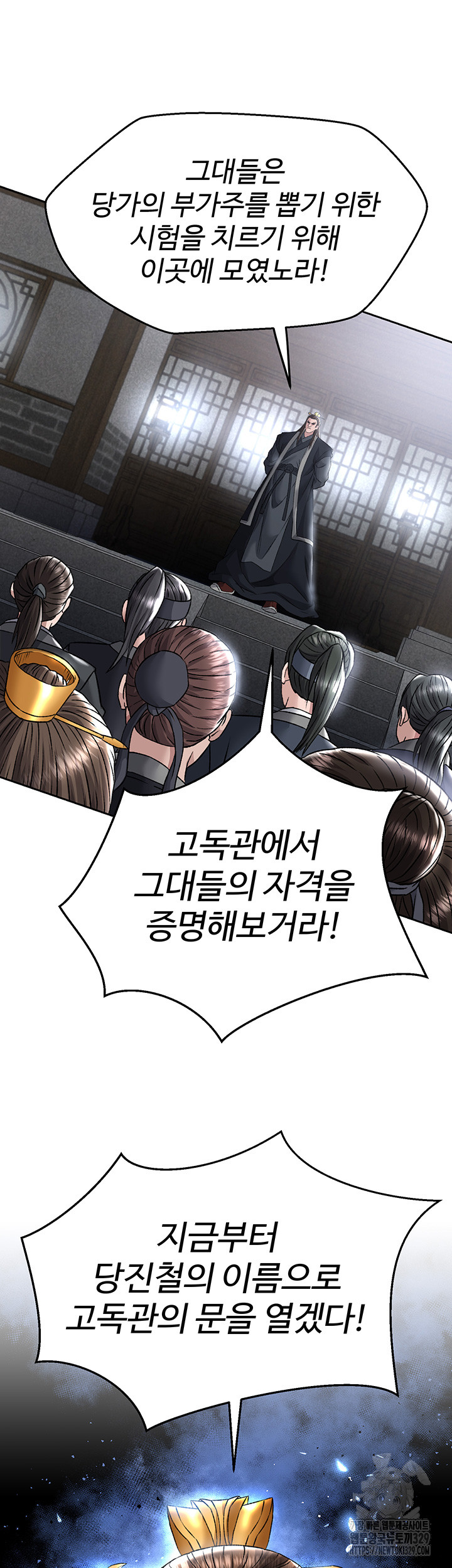I Ended Up in the World of Murim Raw Chapter 26 image 39