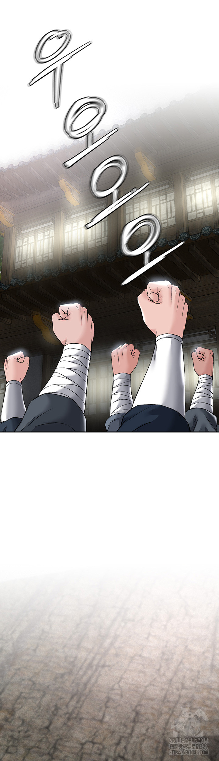 I Ended Up in the World of Murim Raw Chapter 26 image 41
