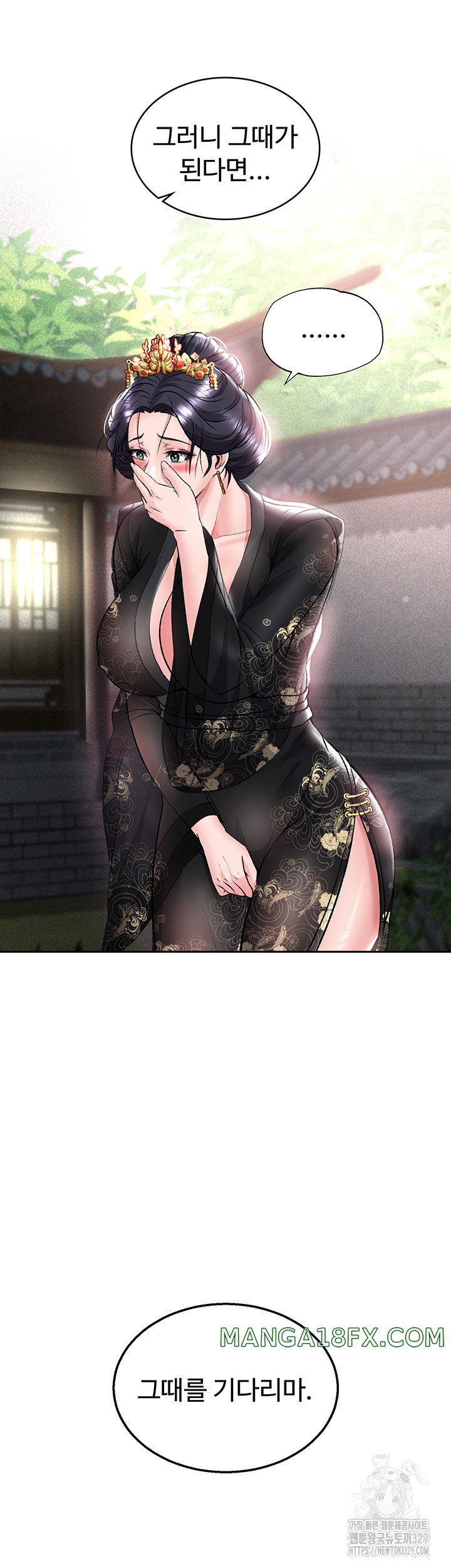 I Ended Up in the World of Murim Raw Chapter 26 image 46