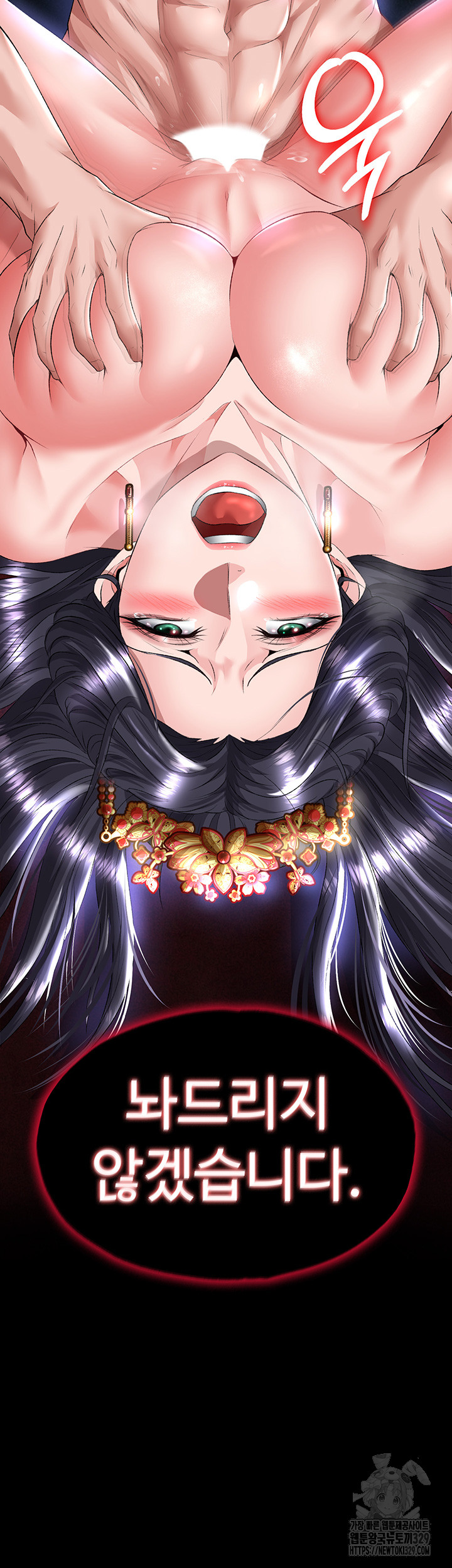 I Ended Up in the World of Murim Raw Chapter 26 image 4