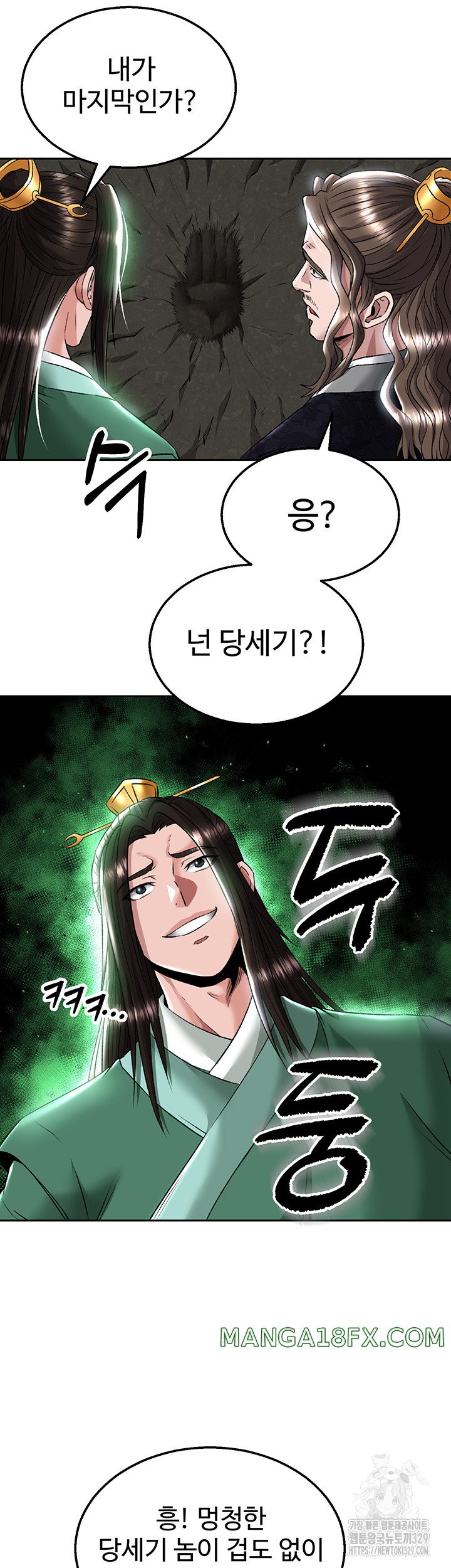 I Ended Up in the World of Murim Raw Chapter 26 image 50