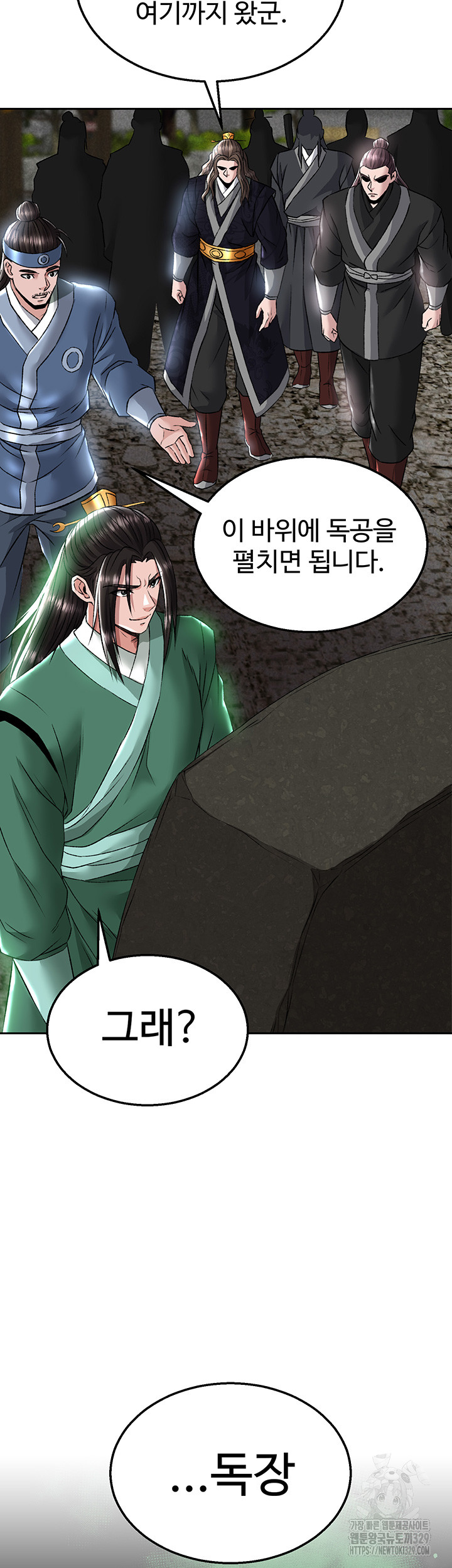 I Ended Up in the World of Murim Raw Chapter 26 image 51