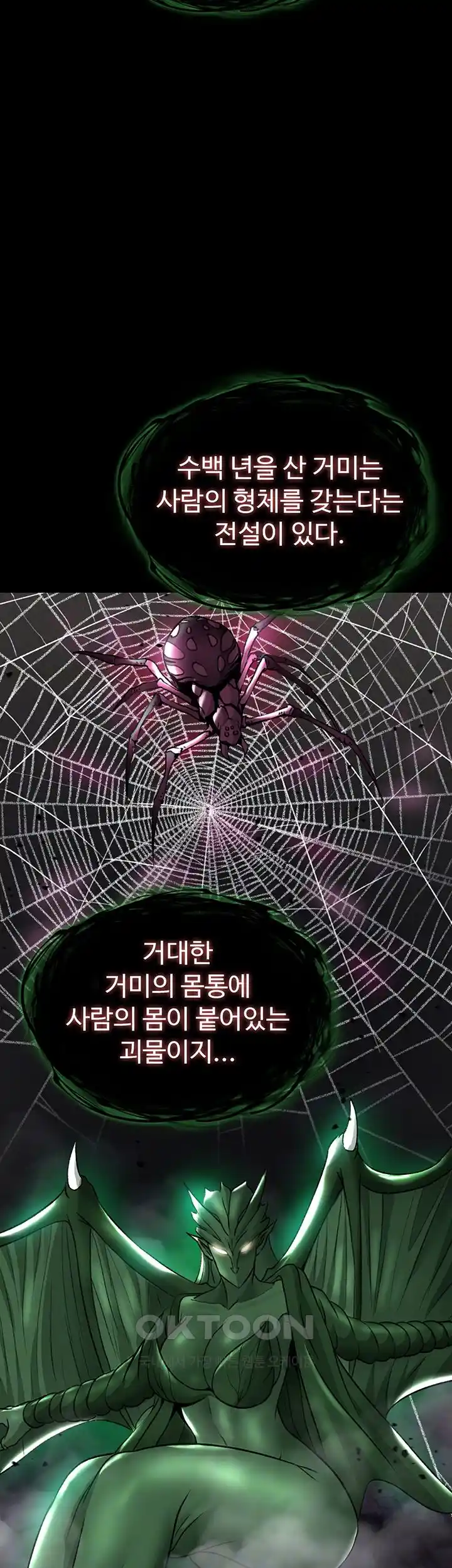 I Ended Up in the World of Murim Raw Chapter 27 image 12