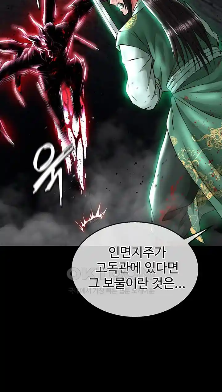I Ended Up in the World of Murim Raw Chapter 27 image 18