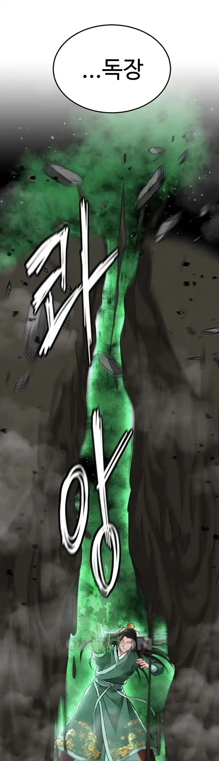 I Ended Up in the World of Murim Raw Chapter 27 image 1