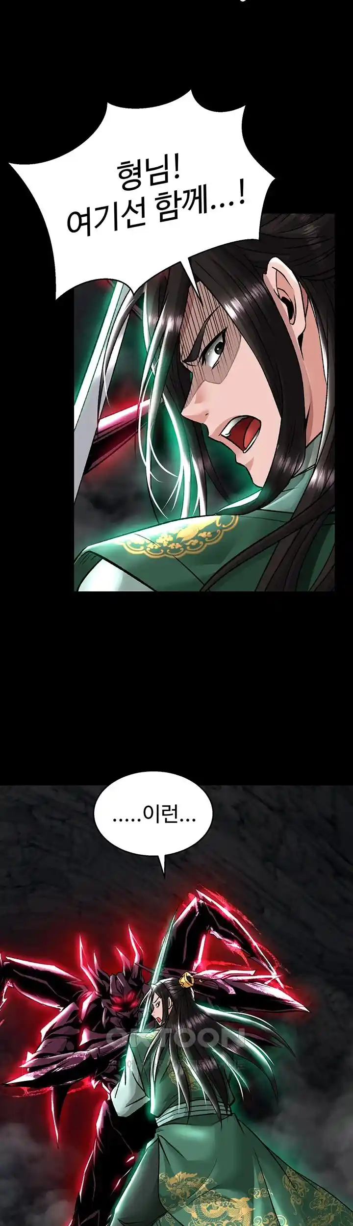 I Ended Up in the World of Murim Raw Chapter 27 image 20