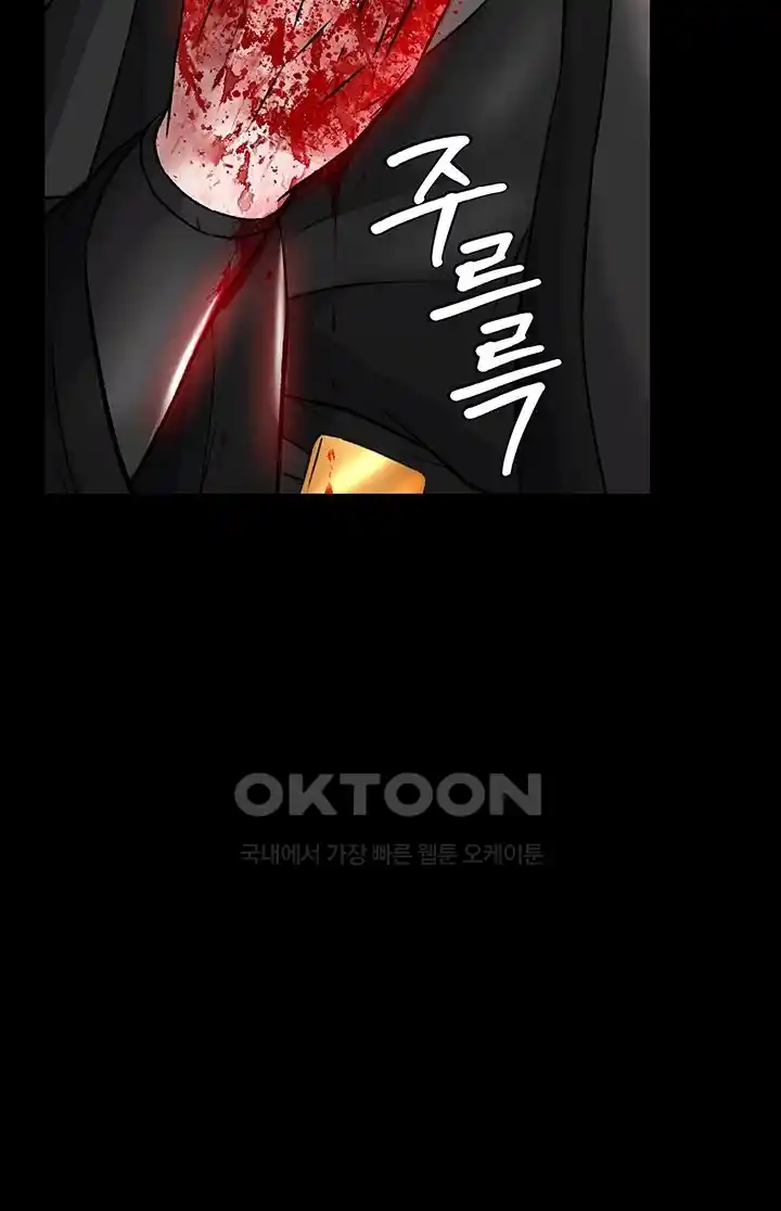 I Ended Up in the World of Murim Raw Chapter 27 image 27