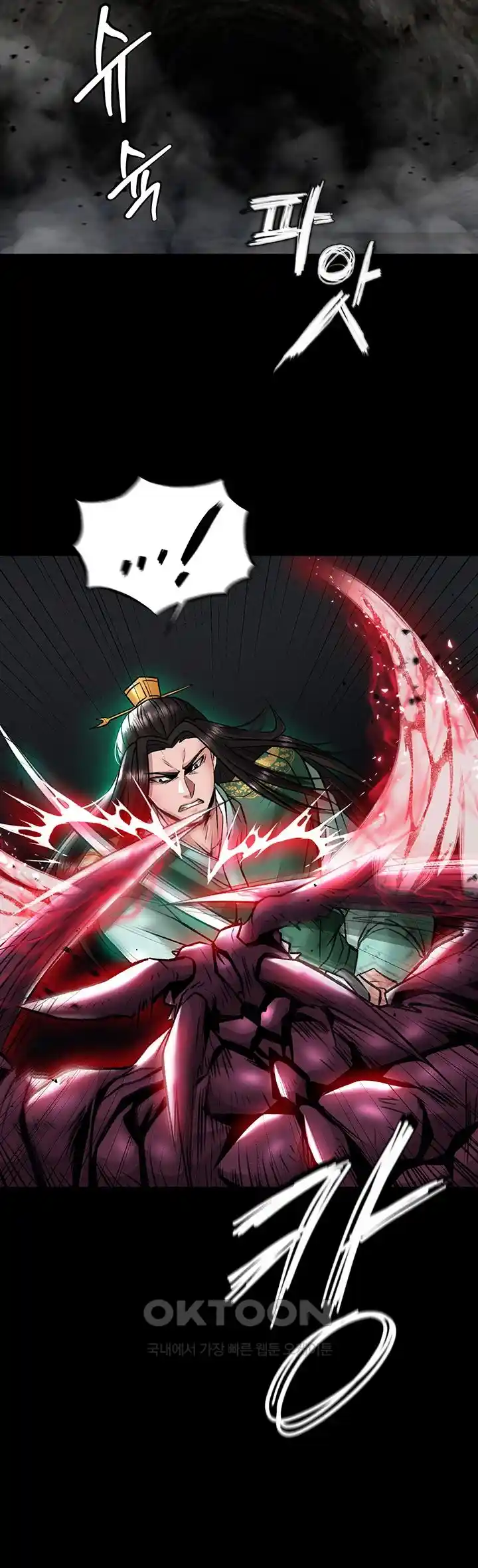 I Ended Up in the World of Murim Raw Chapter 27 image 40