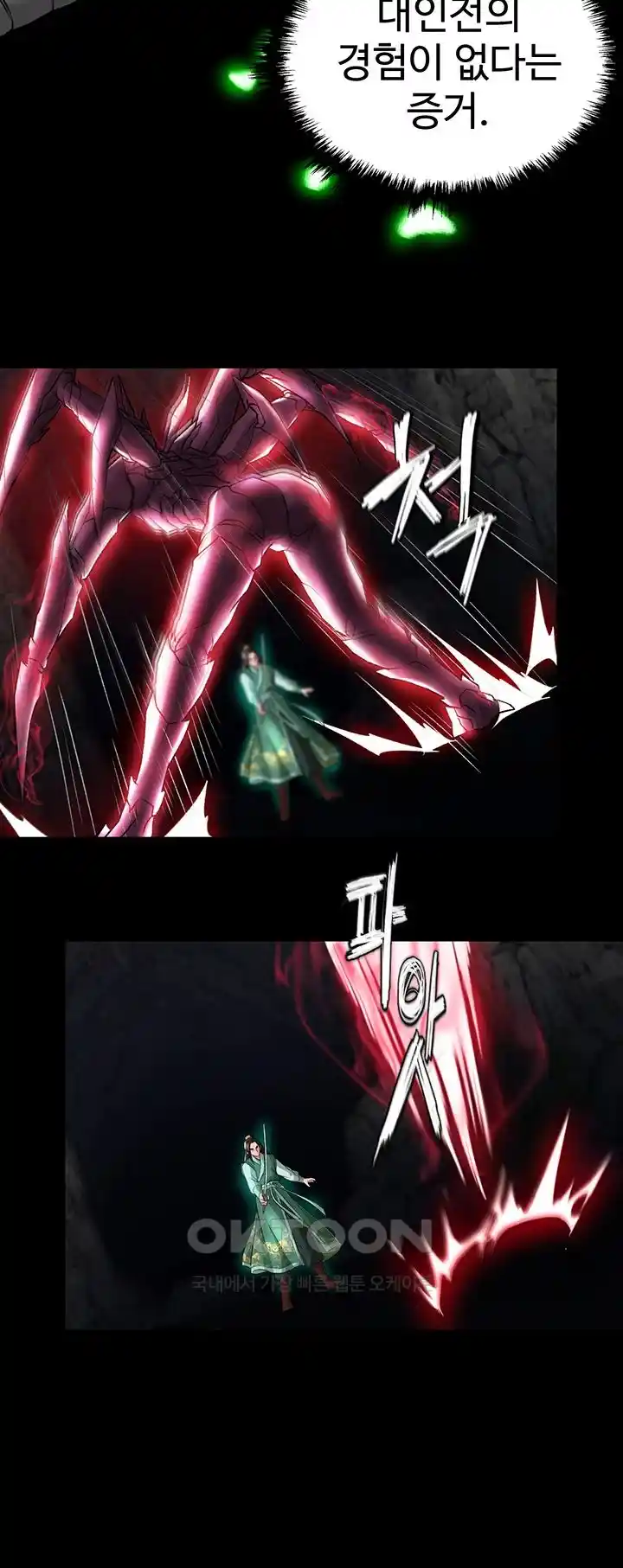 I Ended Up in the World of Murim Raw Chapter 27 image 44