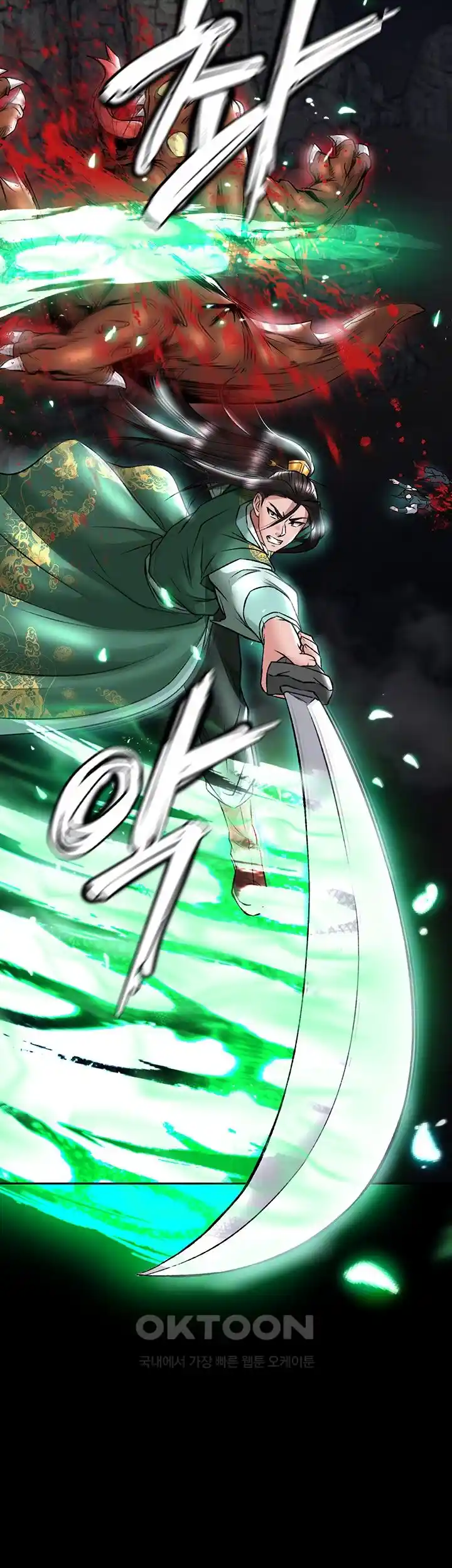 I Ended Up in the World of Murim Raw Chapter 27 image 8