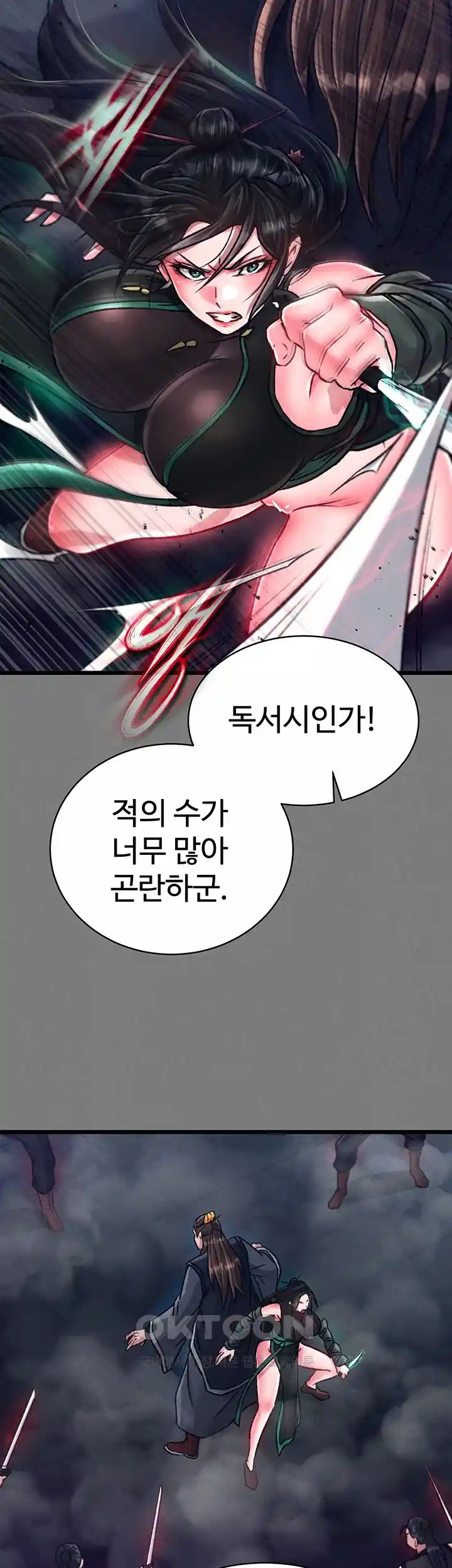 I Ended Up in the World of Murim Raw Chapter 28 image 23