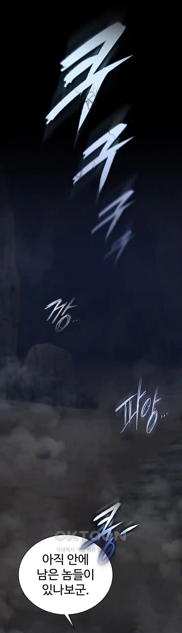 I Ended Up in the World of Murim Raw Chapter 28 image 4