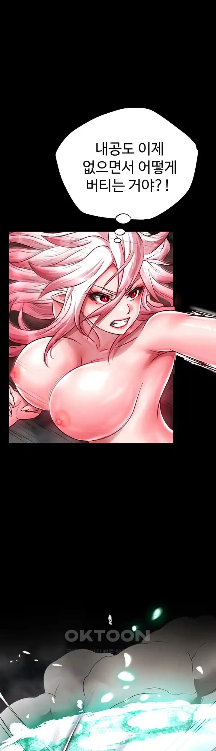 I Ended Up in the World of Murim Raw Chapter 28 image 49